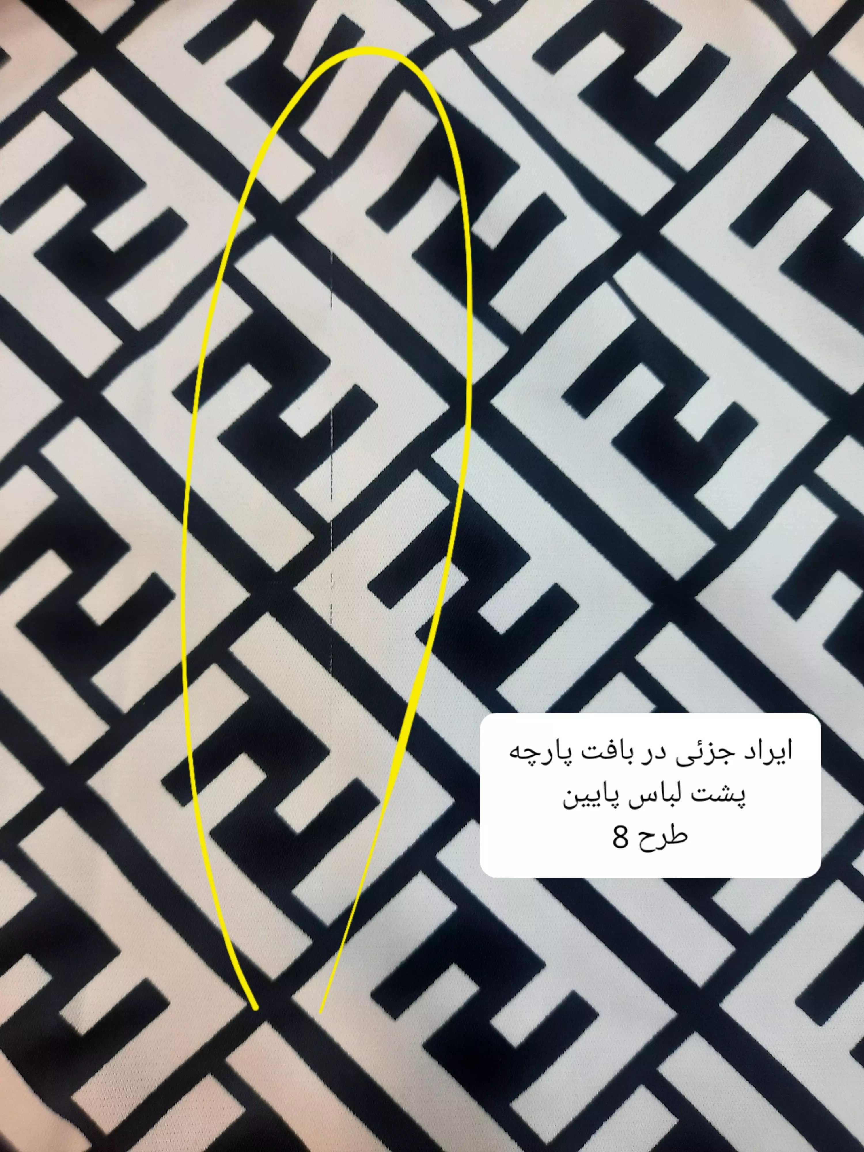 شومیز زنانه مهدیس ( دارای ایراد جزئی )
